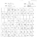 3A 楊啟名(2.1)